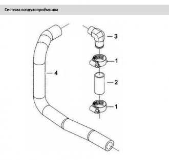 Труба системы всасывающего воздуха компрессора