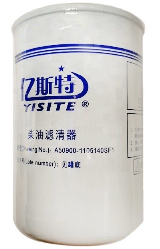 Фильтр топливный