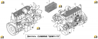 77. Двигатель - CUMMINS QSM11-T3