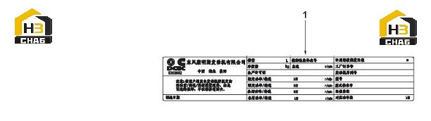 Табличка с данными