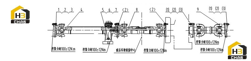 Система приводного вала 03E0057 001